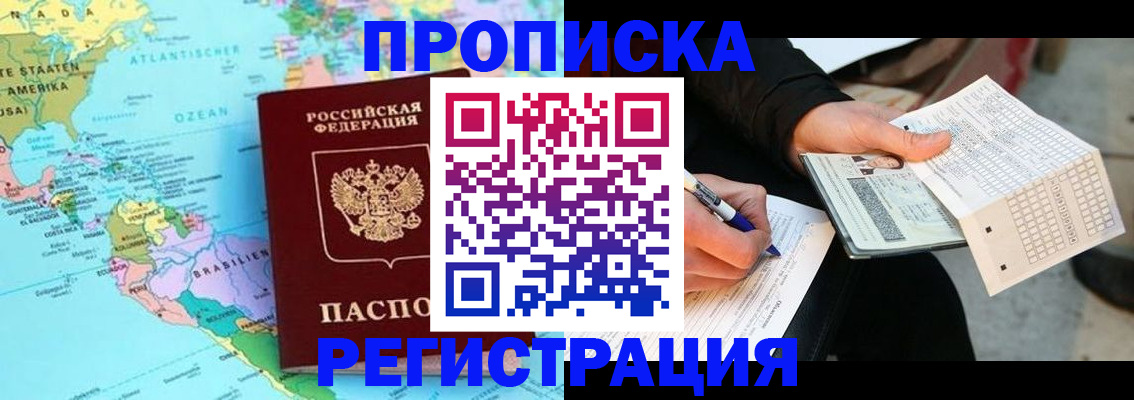 временная регистрация госуслуги в Эртили