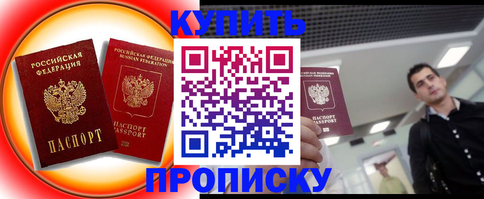 регистрация в Эртили