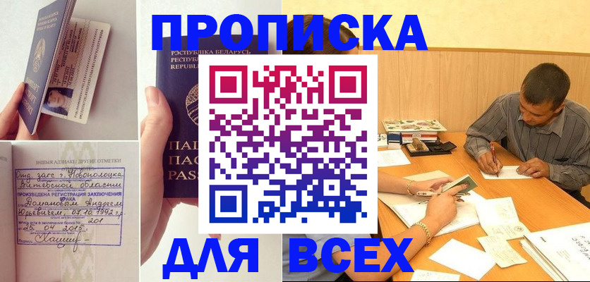 миграционный учет в Эртили