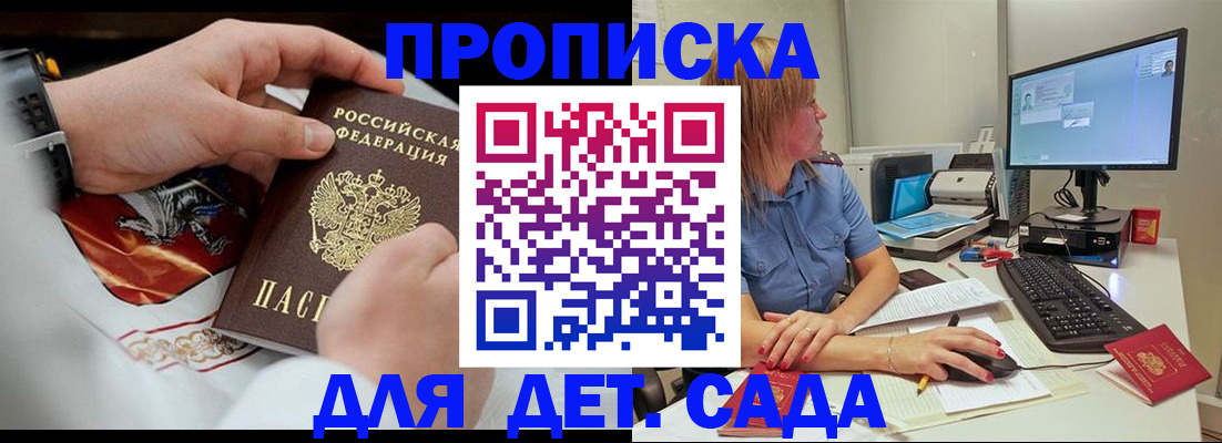 регистрация для школы в Эртили